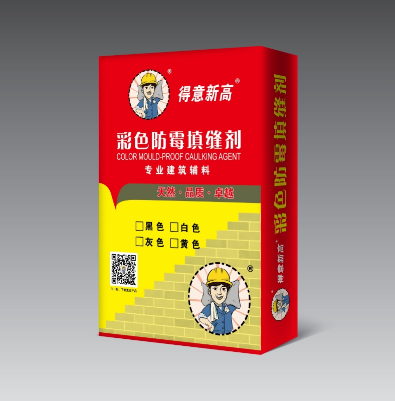 得意新高彩色標(biāo)準(zhǔn)型填縫料