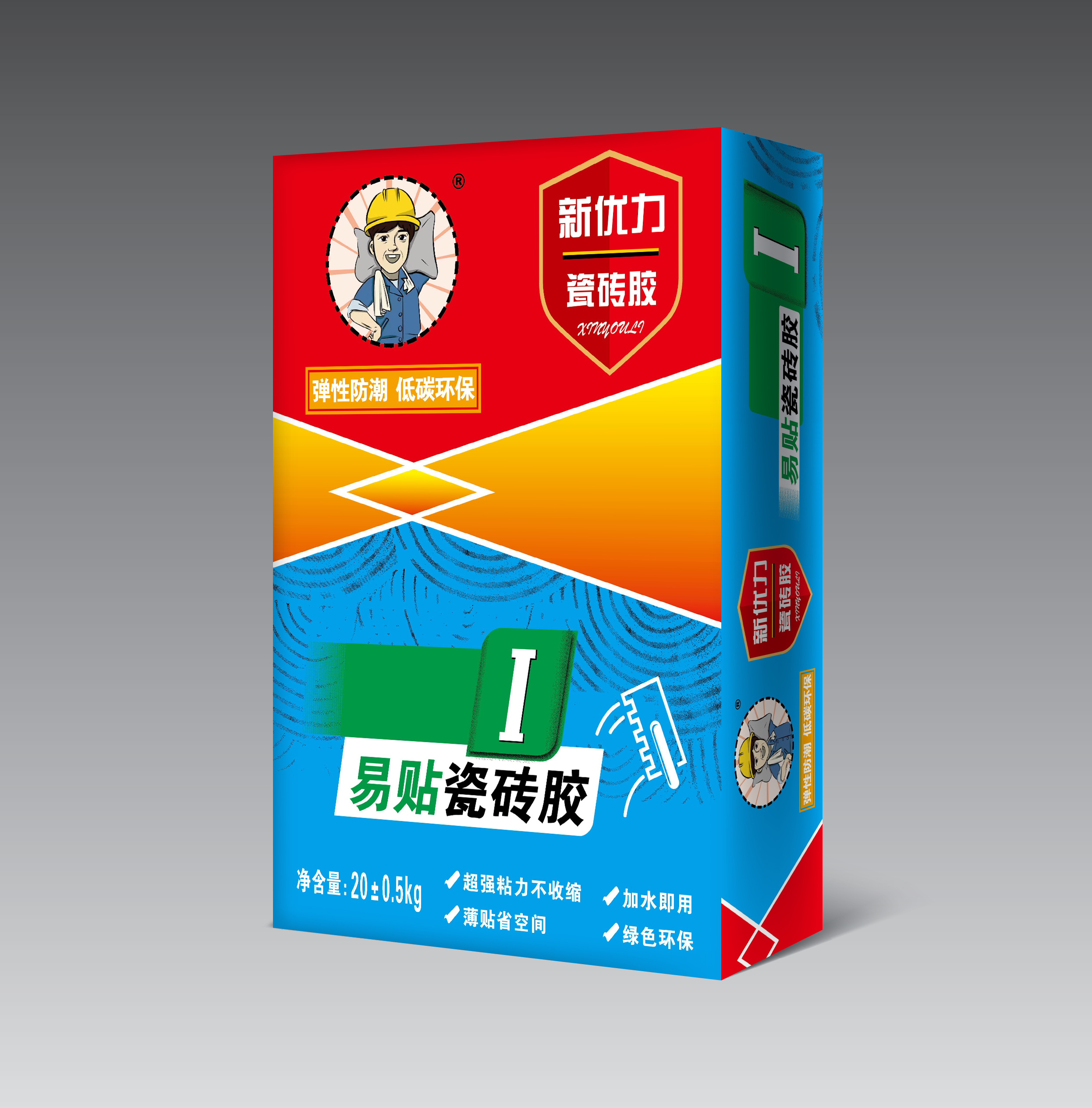 新優(yōu)力1型瓷磚膠